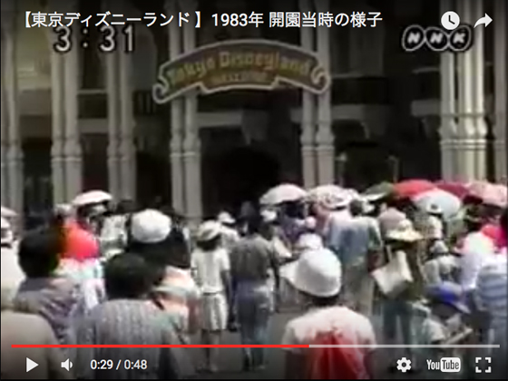 東京ディズニーランド｣1983年開園当時の映像、