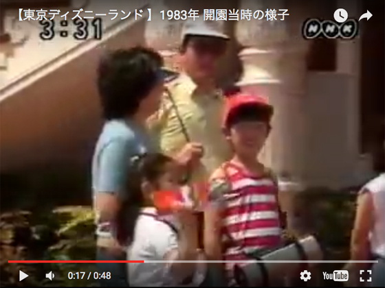 東京ディズニーランド｣1983年開園当時の映像、