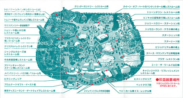 Tdrヒストリー 東京ディズニーランド 喫煙所マップ 1996年 1998年 Ni Gata Traders