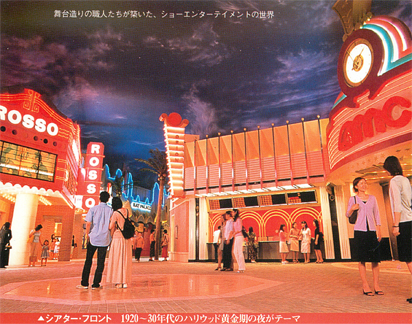 シアターフロント.jpg