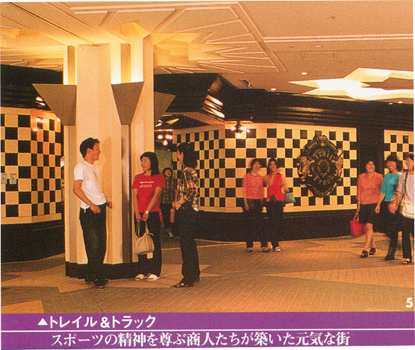 トレイル&トラック.jpg