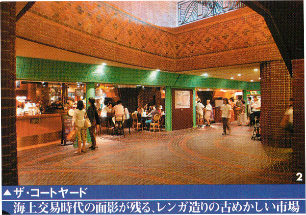 ザコートヤード.jpg