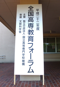 入口案内看板