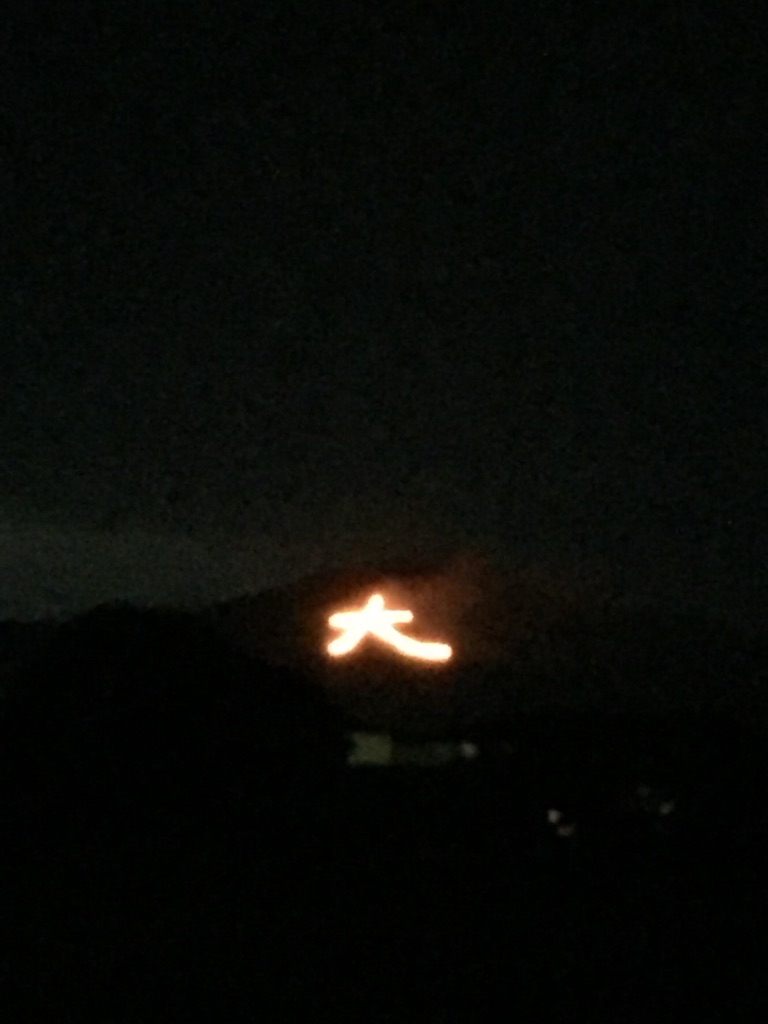 Âç