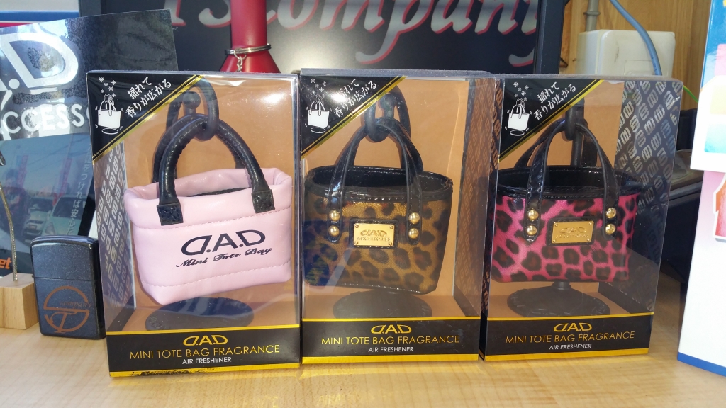 那珂市,ギャルソン,DAD,デーアーデー,フレグランス,バッグ,％off