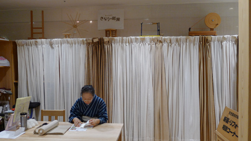 国産絹、生成カーテン