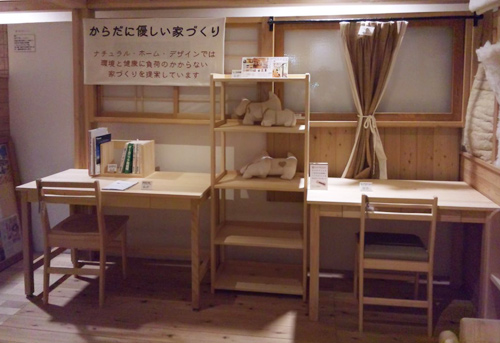 ヒノキクラフトの家具