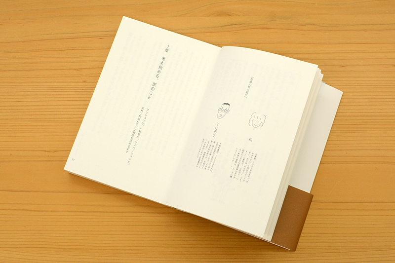 ひのき無垢 書籍2