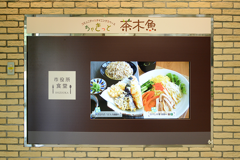 静岡市役所食堂 リノベーション ヒノキクラフト1