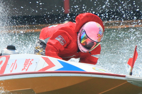 競艇選手のユニフォーム | かんの写真寛