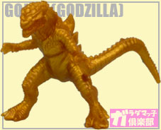 アメリカ版ゴジラ