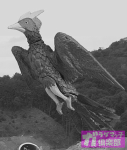 その姿は優しく美しく - 原始怪鳥リトラ | ガラダマっ子倶楽部