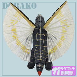空想特撮 彗星 怪獣 ドラコ 彗星怪獣 ドラコ - ULTRAMAN BEST SECNE 100