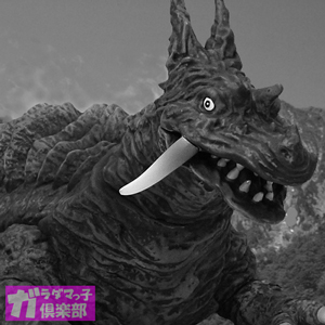 Yahoo!オークション - ウルトラ怪獣名鑑【パゴス モノクロ】「虹
