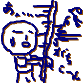 09年9月5日 うぬぅあっ バスの件ですが 釣行記