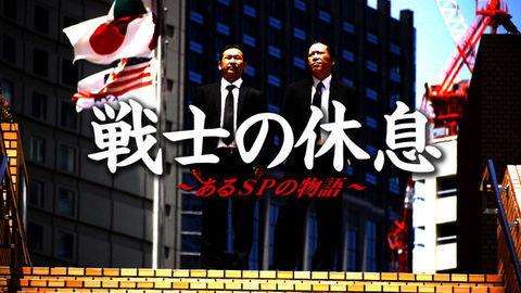 bbs_kiji_1093_1_20170807163627.jpg