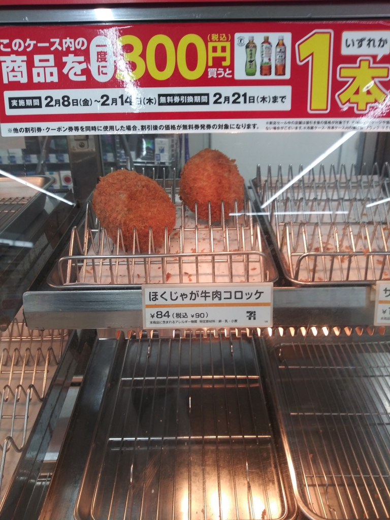 20190212_204957.jpg