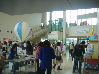 ガスの科学館