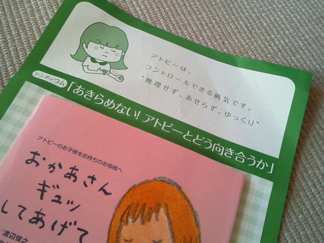 201201311103000.jpg