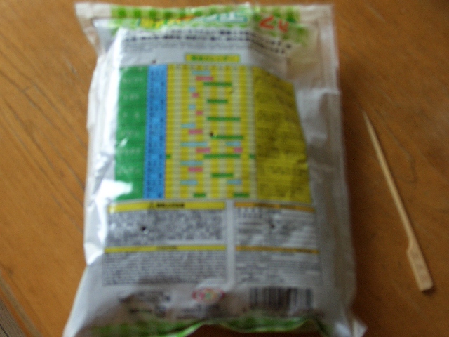 穴開け