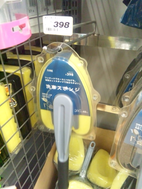 アスリート　パン線 