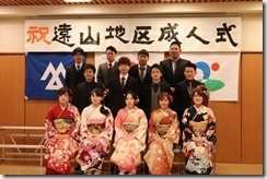 成人式 039 成人式 039