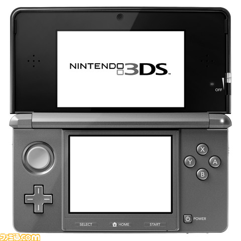 3DSシルバー