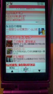 20090905180630.jpg