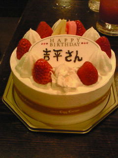 誕生日ケーキ