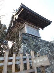 筑波山、男体山山頂☆17-3-10
