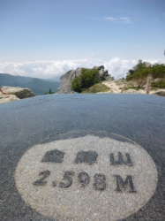 金峰山、展望盤と富士山☆18-7-20