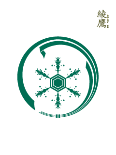KAMON 雪