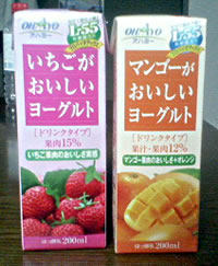 オハヨー乳業のドリンクヨーグルト2種
