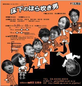 G.Gシアター