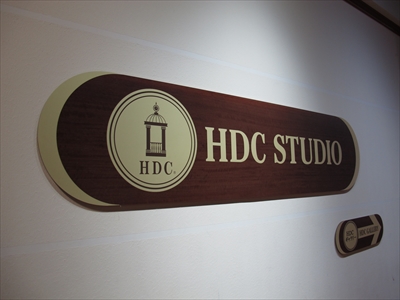 HDC