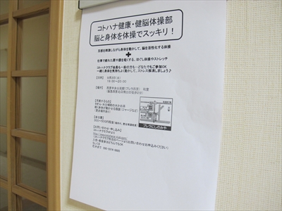 西宮中央公民館