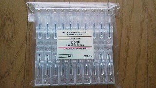 ピンチ