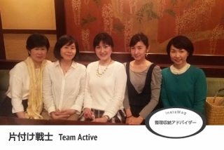 teamactive