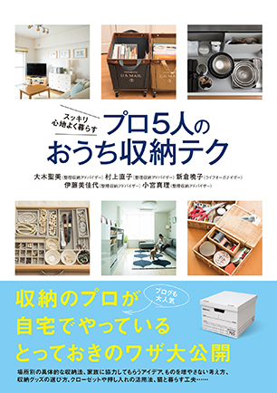 オーバーラップ