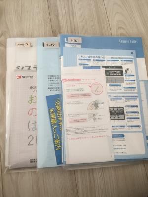 取扱説明書1