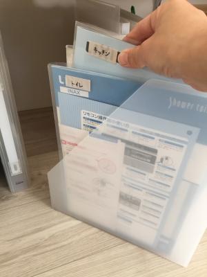 取扱説明書2