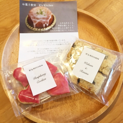 まきの木 焼き菓子