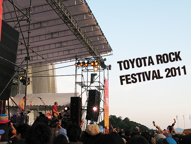 TOYOTA ROCK