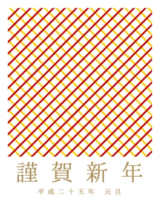 2013