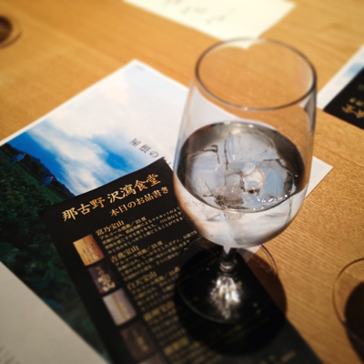 お酒の会