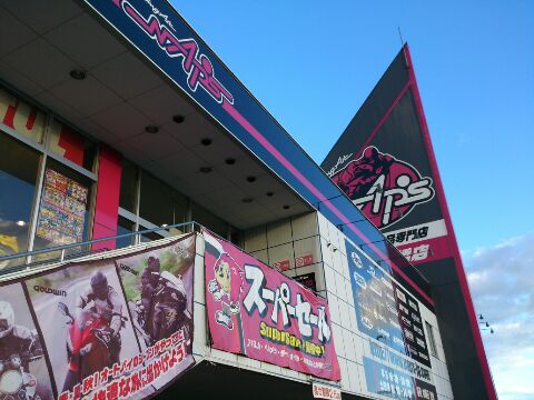 IMG_2013040752249.jpg