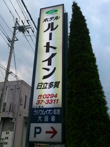 IMG_2013051619176.jpg