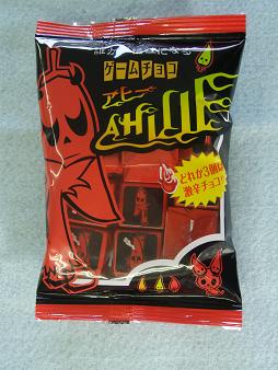 ゲームチョコ アヒー ｂ級グルメ探検隊がゆく