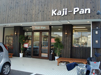 BAKERY¡¡Kaji-Pan¡Ê¥«¥¸¥Ñ¥ó¡Ë