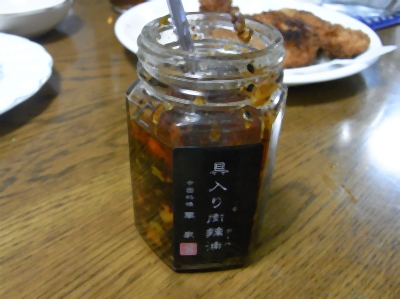 華家